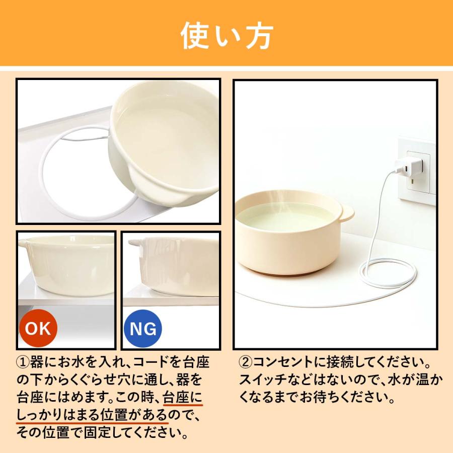 猫 温水 給水器 犬 水飲み器 陶器 えさ 皿 食器 台 餌入れ ウォーター