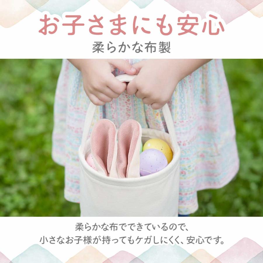イースター バスケット うさぎ エッグ ハント セット : いいひ - 通販