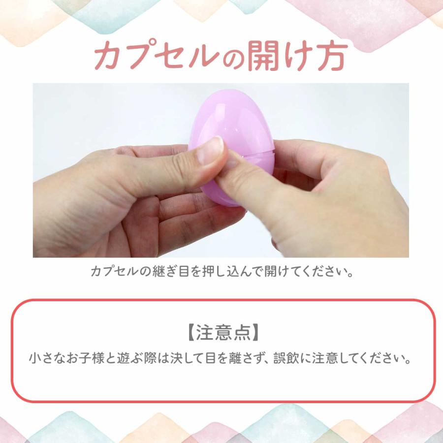 イースター エッグ カプセル エッグハント パステル 金 セット 10個 50