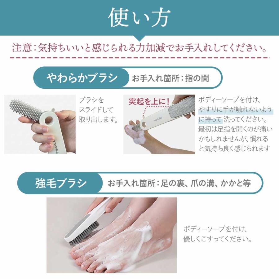フットブラシ 足 洗い ブラシ 臭い ケア 角質 取り : いいひ - 通販