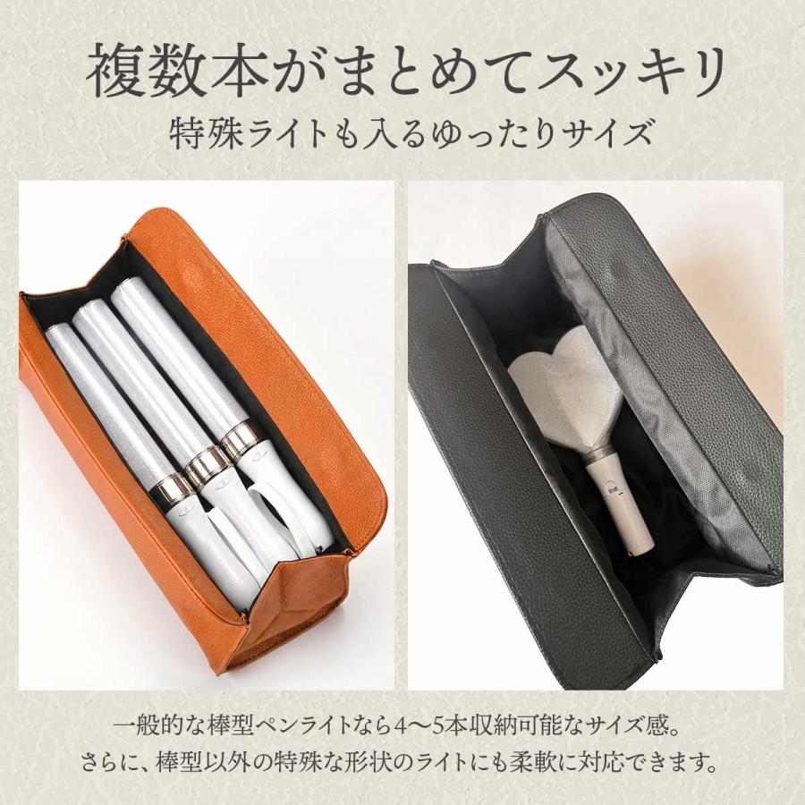 選べるカラー】 ペンライトケース 大きめ レザー 複数収納可能 推し活