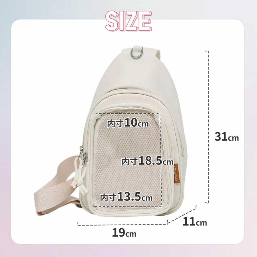500mlボトル収納可】 ぬいバッグ 痛バッグ ショルダー ボディバッグ 缶
