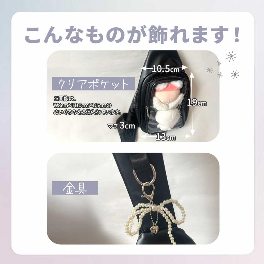 すとぷりるぅと痛バッグ+トレカ2枚入りキーホルダー すとぷりるぅと痛