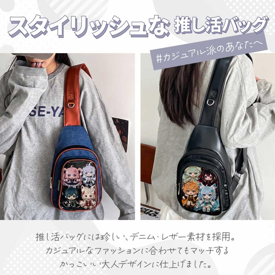 カジュアルに推し活】 痛バッグ ショルダー ぬいぐるみ 10cm 2体 500ml