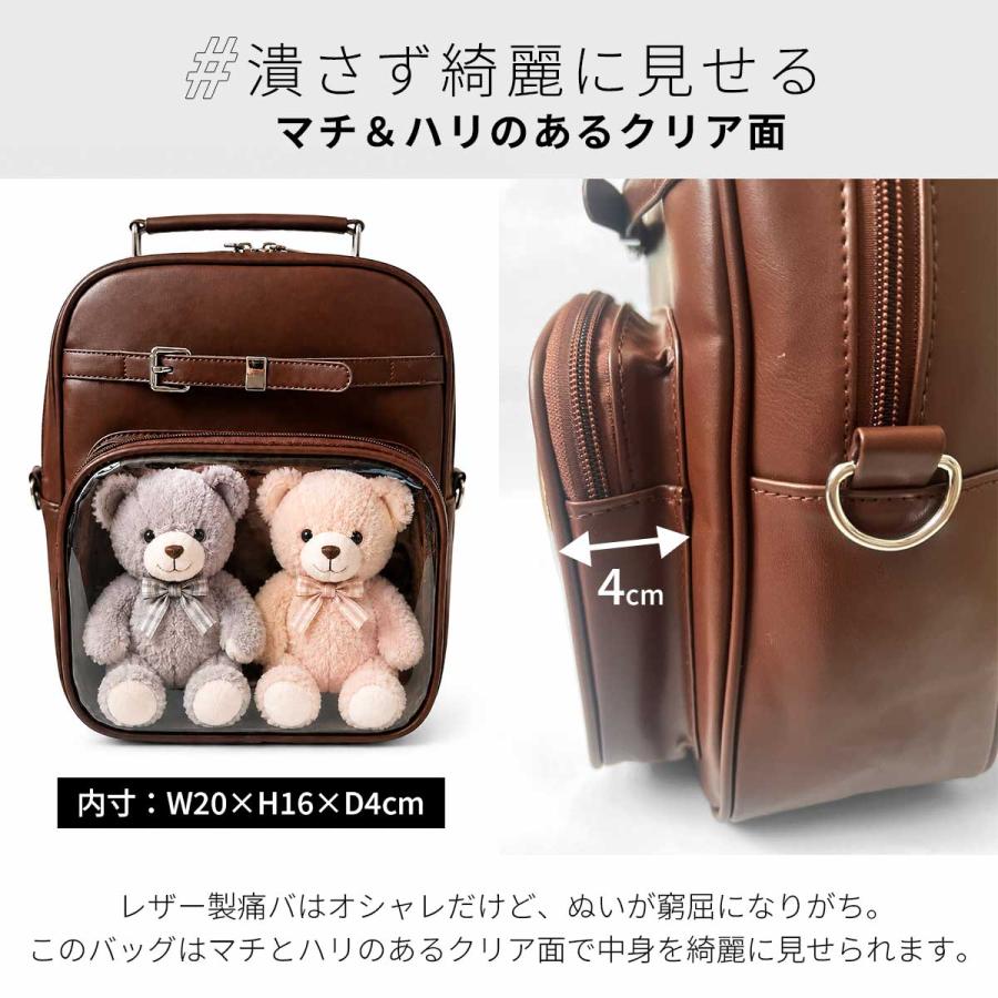 2WAY仕様の痛バッグ】 ぬいリュック ショルダー ぬいぐるみ 2体 10cm
