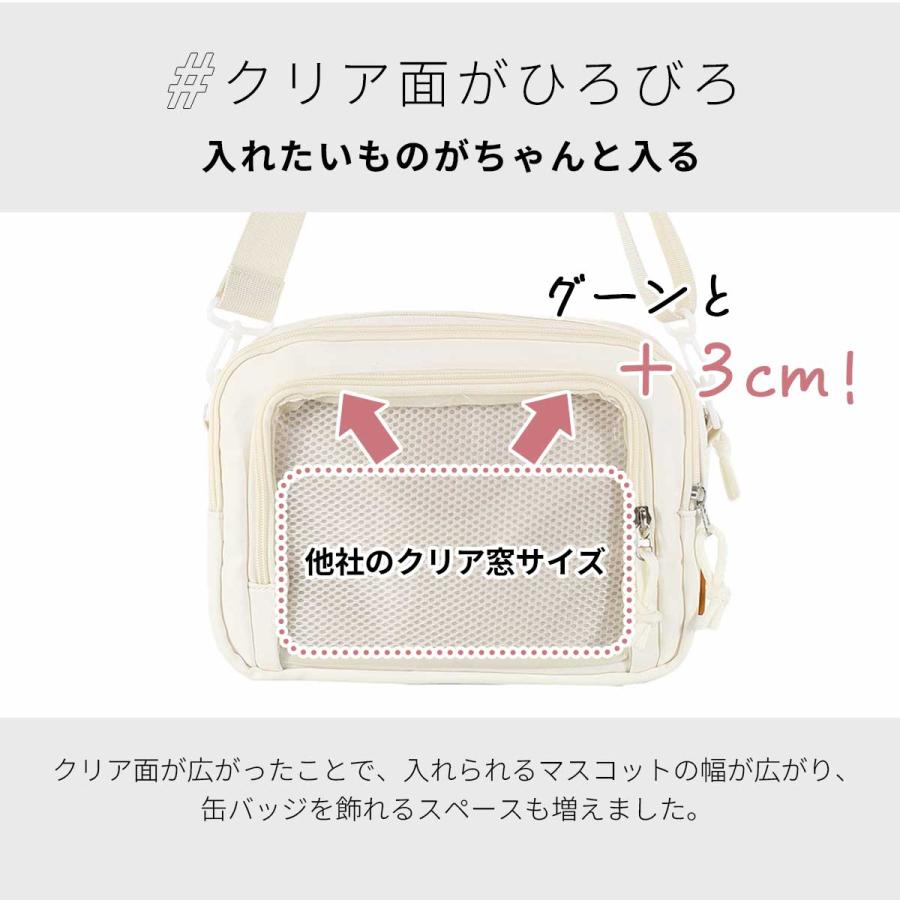 カジュアルに推し活】 ぬいバッグ ショルダー 10cm 2体 痛バッグ