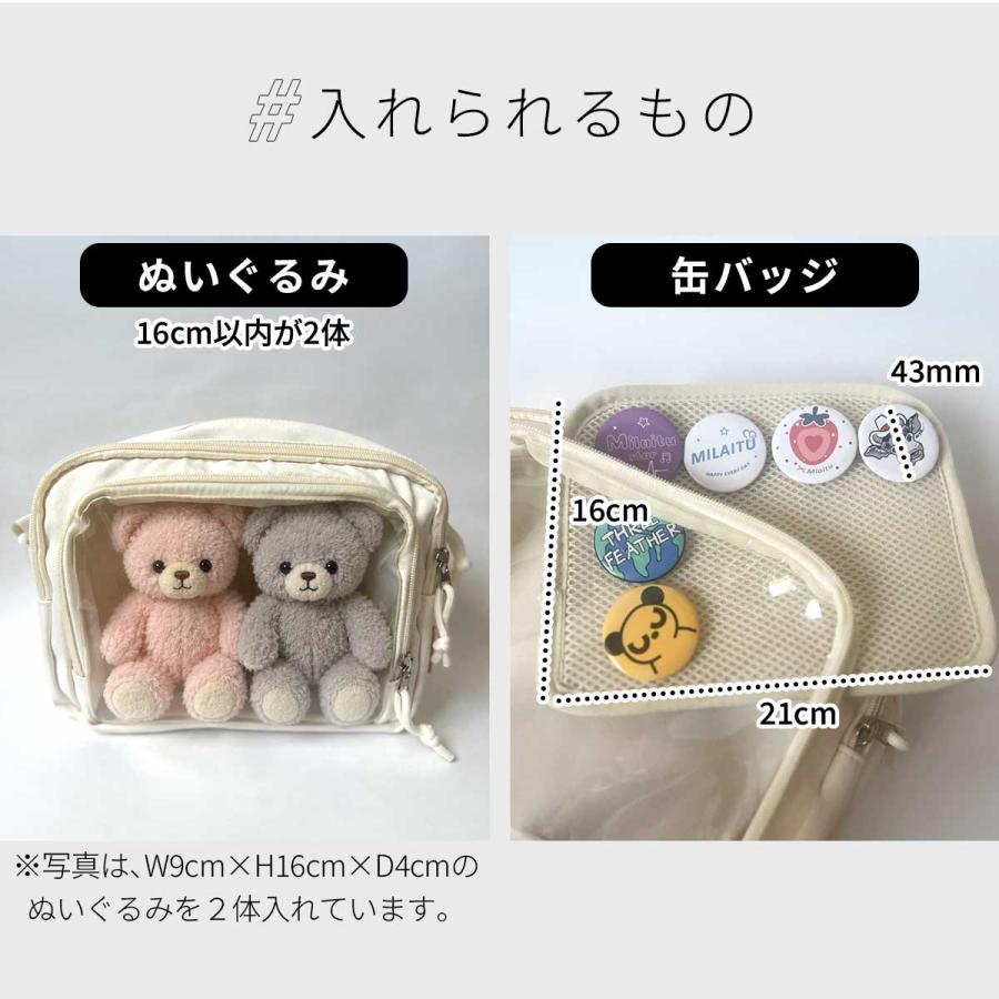 カジュアルに推し活】 ぬいバッグ ショルダー 10cm 2体 痛バッグ