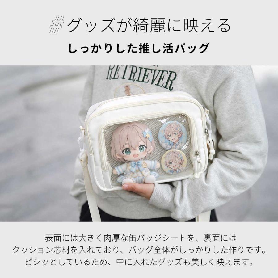 カジュアルに推し活】 ぬいバッグ ショルダー 10cm 2体 痛バッグ