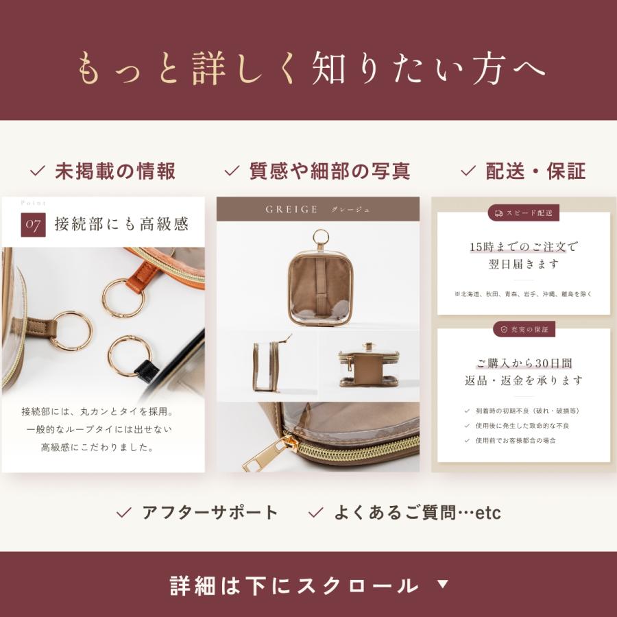 3色展開】ぬいポーチ レザー 高級感 ぬいぐるみポーチ 推し活ポーチ