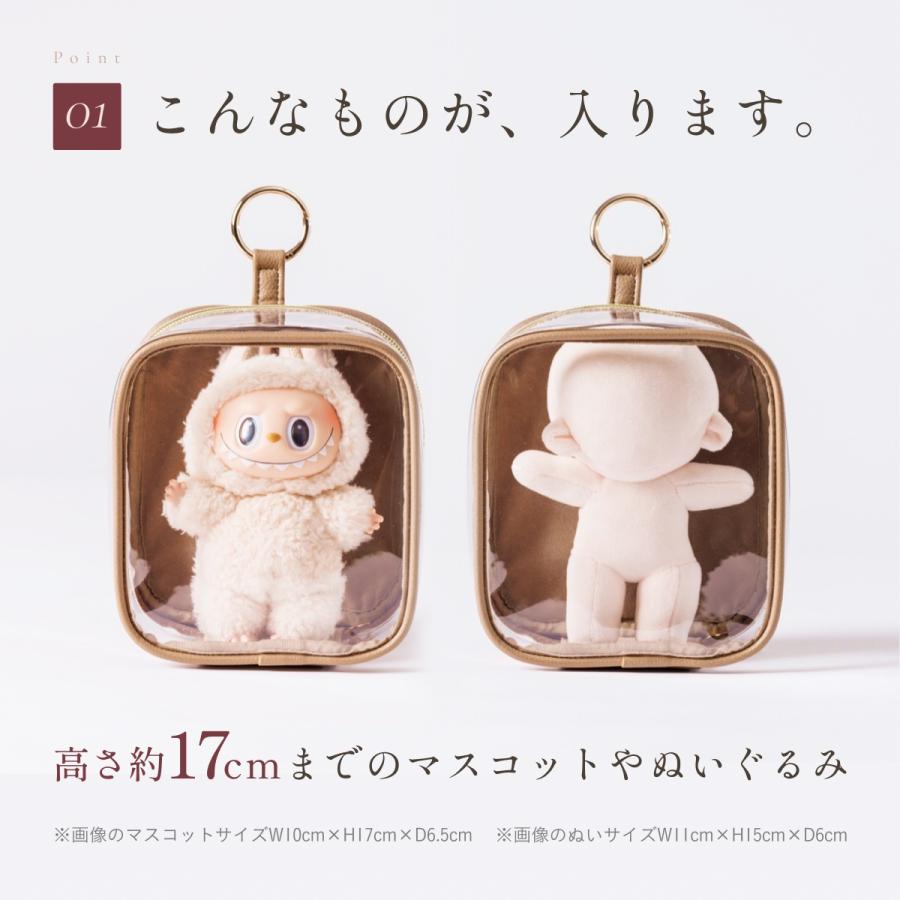 3色展開】ぬいポーチ レザー 高級感 ぬいぐるみポーチ 推し活ポーチ