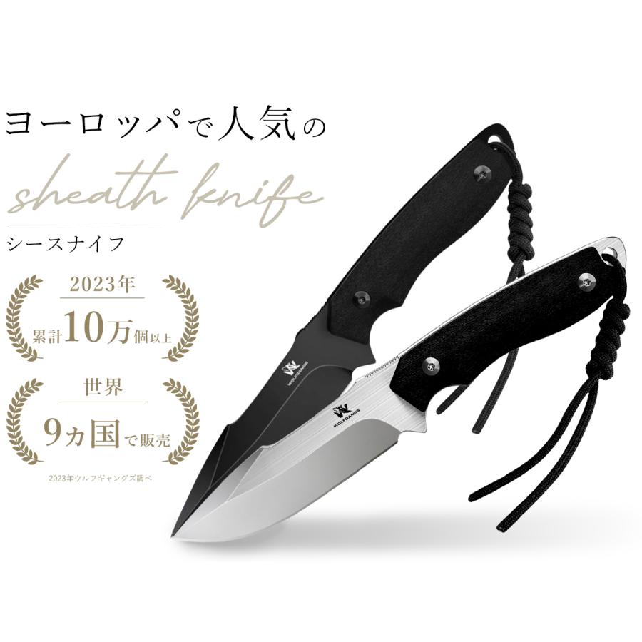 在庫処分セール】シースナイフ フルタング アウトドアナイフ 在庫処分セール】シースナイフ フルタング アウトドアナイフ
