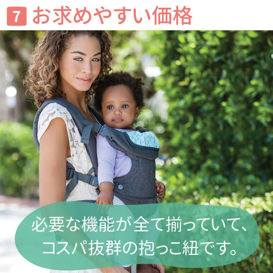 抱っこ紐・おんぶ紐 ブラック インファントインサート付き ジョイン EL-E メッシュブラック 専用インファントシート付き