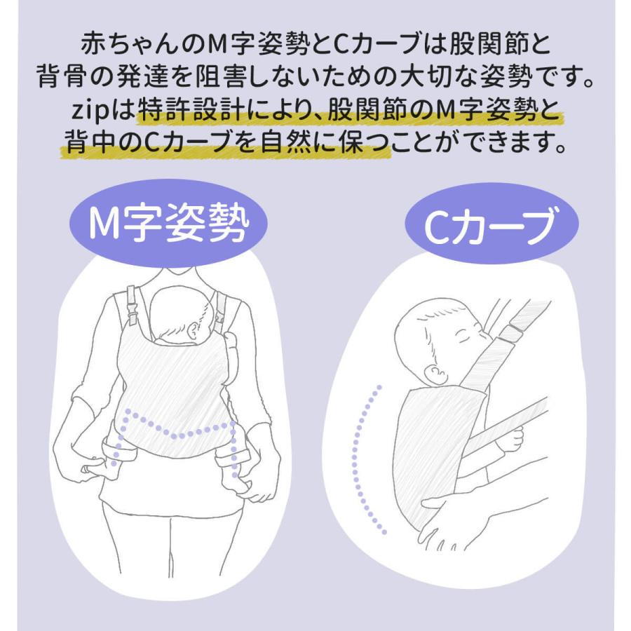 COCO baby     おんぶ抱っこ紐  (開封済み未使用) 抱っこひも BASIC（ベーシック）｜napnap公式ショップ