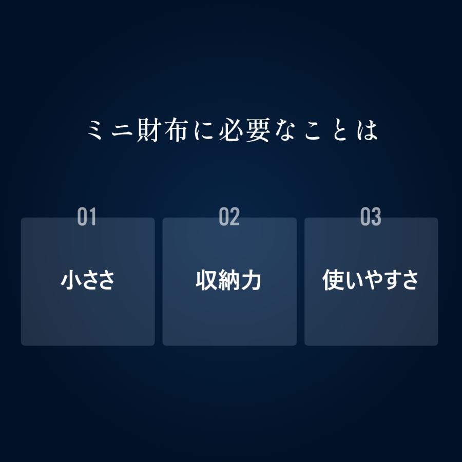 ミニ財布 メンズ ミニウォレット 小さい財布 コンパクト財布 三つ折り 2つ折り財布 二つ折り財布｜goovice｜06