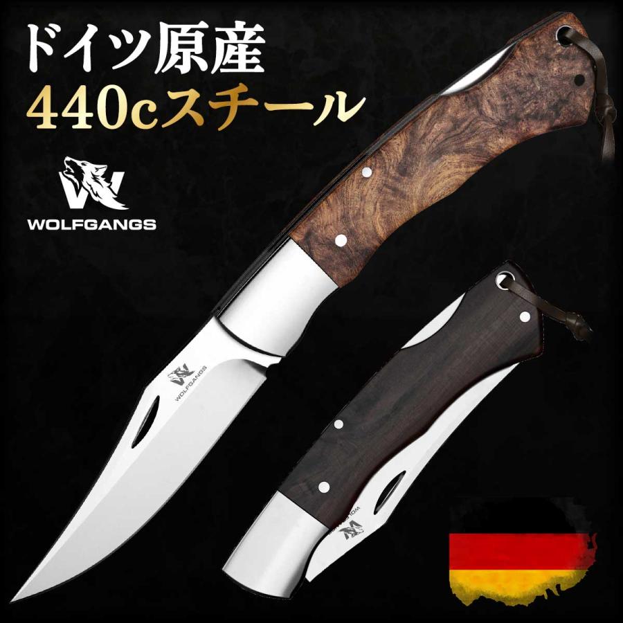 ドイツ原産☆440cスチール】バックロック アウトドア ナイフ ドイツ原産☆440cスチール】バックロック アウトドア ナイフ