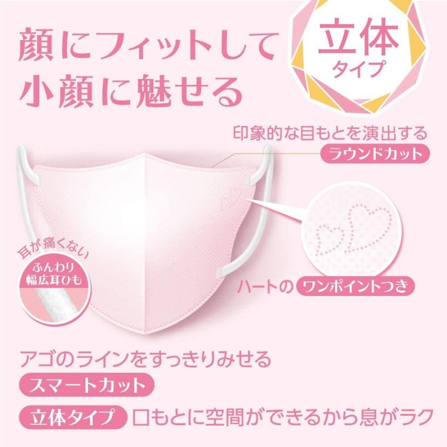ビースタイル ドーリー ピンク マスク 立体 5枚入 10袋 セット ふつう