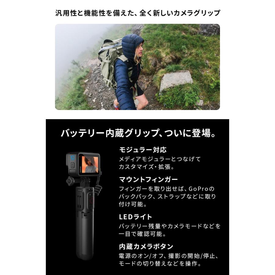 GoPro純正　Voltaボルタバッテリー グリップ三脚ワイヤレスリモコン Volta - Camera Battery Grip / Tripod / Remote | GoPro