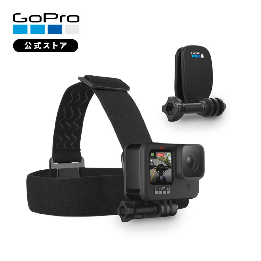 GoPro ヘッドストラップamp;クリップ ACHOM-001 信用 お金を節約 ゴープロ