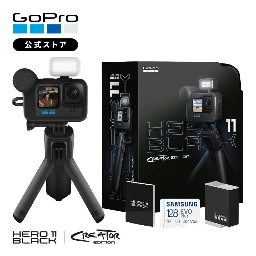 GoPro公式限定 HERO11 Black クリエーターエディション Volta +