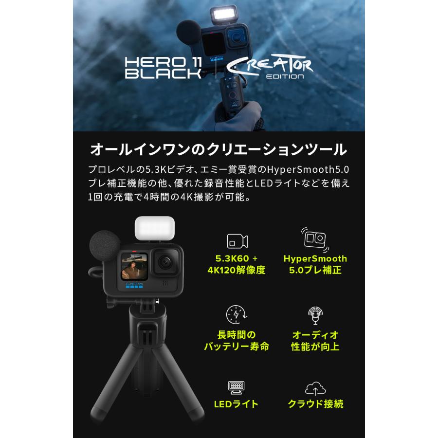 GoPro（ゴープロ） 公式ストア限定 GoPro HERO11 Black