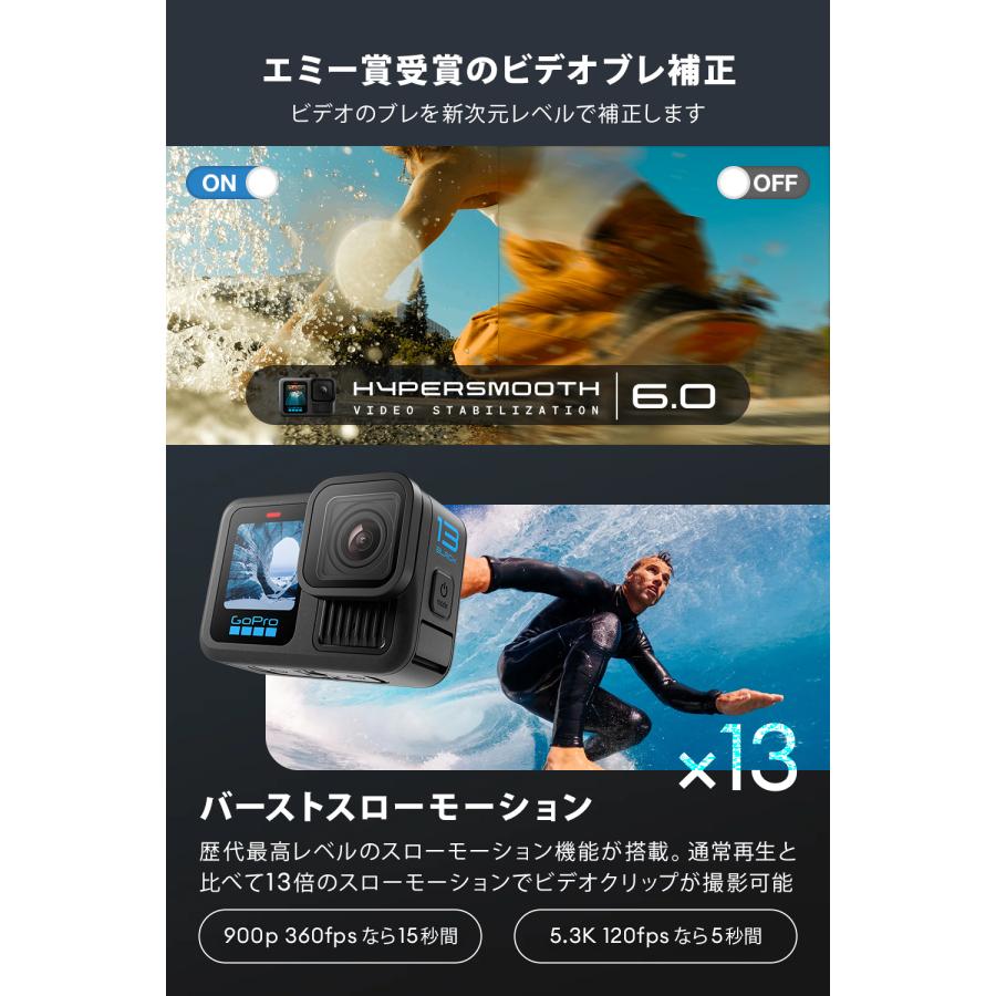 GoPro（ゴープロ） 【2年保証付】公式ストア限定 GoPro HERO13 Black