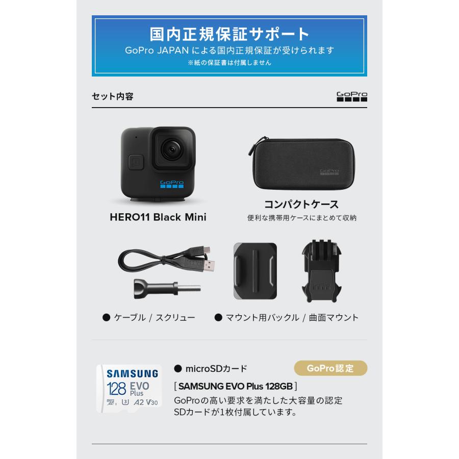 GoPro】HERO11の付属品｜同梱物の使い方 - リクガメブログ｜GoPro