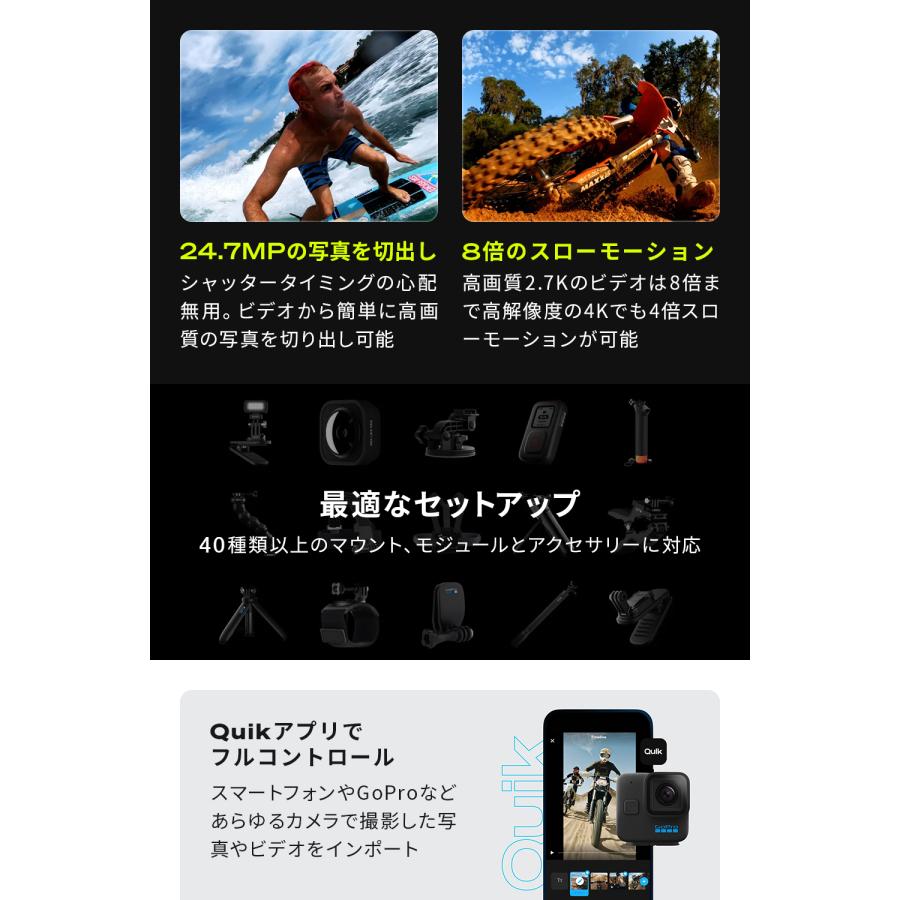 GoPro公式限定 HERO11 Black Mini SDカード 国内正規品 ウェアラブルカメラ アクションカメラ ゴープロ11 gopro11 ヒーロー11 ミニ :chdhf-111-fw-sd:GoPro公式ストア 通販 あなたの撮りたいが叶うカメラです! GoPro HERO 11 ゴープロ 11 アクションカメラ 5.3K対応 ウェアラブルカメラ 手ぶれ補正 カメラ 防水 動画撮影 配信 64GBマイクロSDカード付 並行輸入品 新品