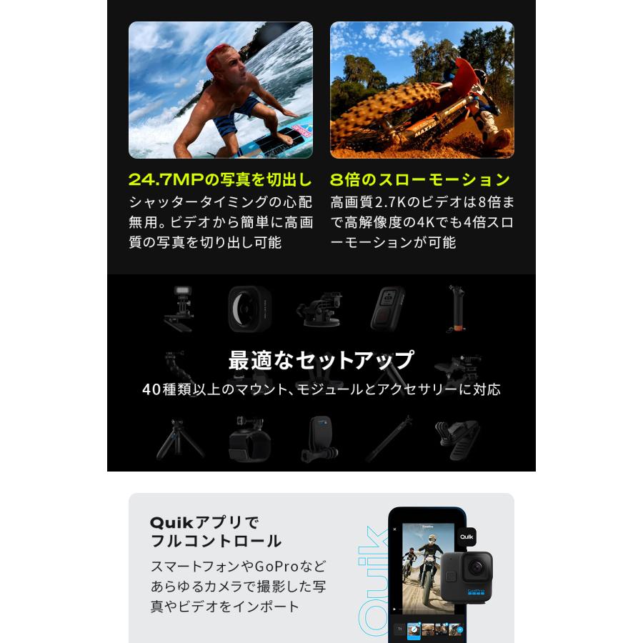 GoPro公式限定 HERO11 Black Mini + SDカード 国内正規品 ウェアラブルカメラ アクションカメラ ゴープロ11 gopro11 ヒーロー11 ミニ｜gopro｜07