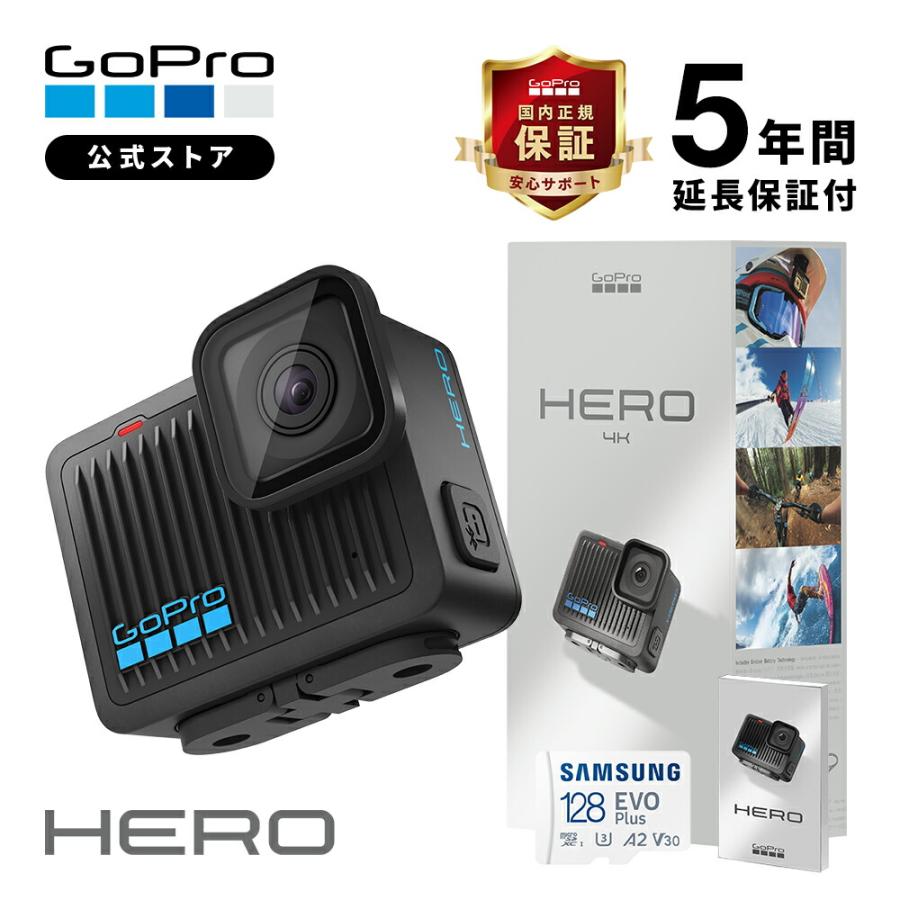 GoPro 5年延長保証 公式ストア限定 HERO + 認定SDカード 非売品日本語 