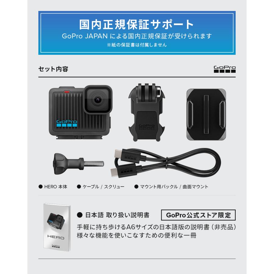 13日までに購入して頂ける方は金額相談に応じます。GoPro ゴープロ CHDRB-801-FW [GoPro HERO8 BLACK LTDBOXset 限定生産品 ウェアラブルカメラ・アクションカム Amazon | GoPro ゴープロ アクションカメラ HERO8 BLK ヒーロー8