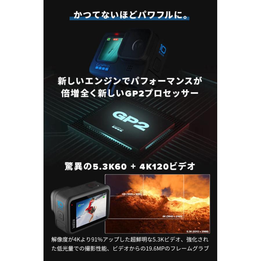 GoPro公式限定 HERO10 Black + デュアルバッテリーチャージャー + Enduroバッテリー2個 + SDカード + サイドドア(充電口付) アクションカメラ ゴープロ｜gopro｜03