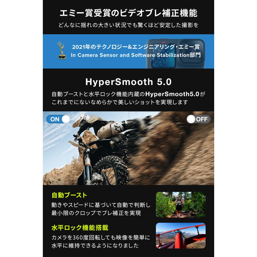 GoPro公式限定 HERO11 Black 5年延長保証付 + SDカード + 日本語取説 国内正規品 ウェアラブルカメラ アクションカメラ ゴープロ11 ヒーロー11｜gopro｜04