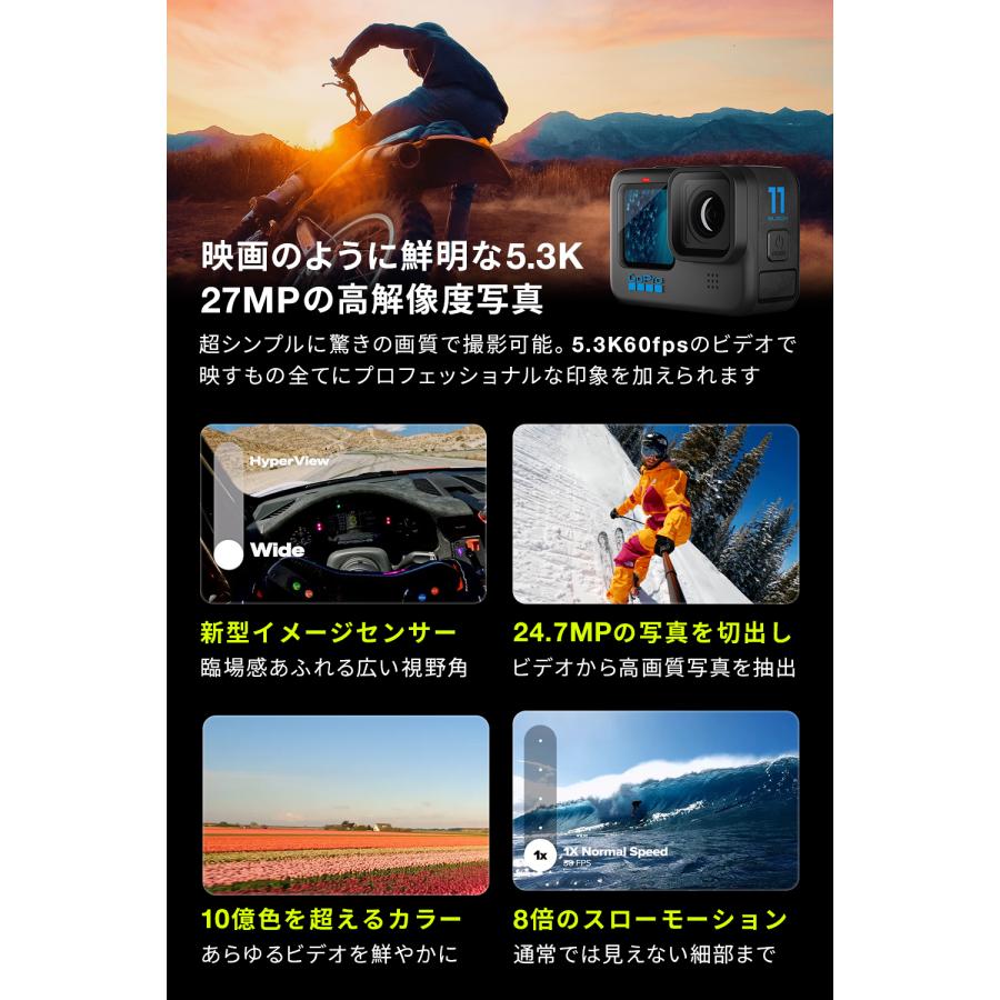 GoPro公式限定 HERO11 Black + Enduroバッテリー2個 + SDカード + 日本語取説 国内正規品 ウェアラブルカメラ アクションカメラ ゴープロ11 ヒーロー11｜gopro｜05