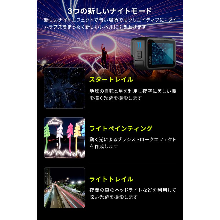 GoPro GoPro公式限定 HERO11 Black + Enduroバッテリー2個 SD GoPro GoPro公式限定 HERO11 Black + Enduroバッテリー2個 SD