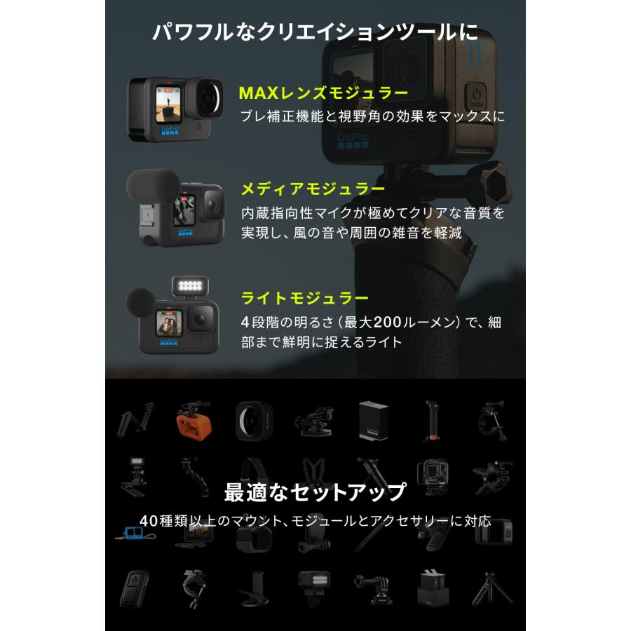 GoPro GoPro公式限定 HERO11 Black + Enduroバッテリー2個 SD GoPro GoPro公式限定 HERO11 Black + Enduroバッテリー2個 SD
