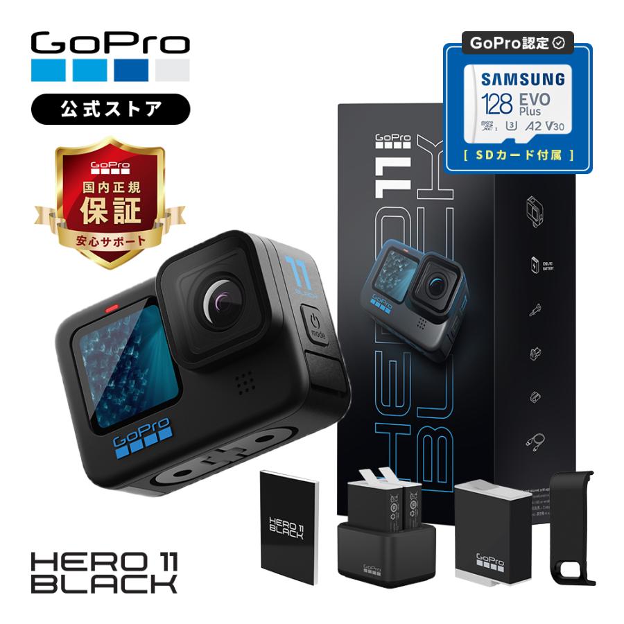 GoPro Hero 11 本体 バッテリー付き 小型アクションカメラ「GoPro HERO11 Black Mini」のバッテリー