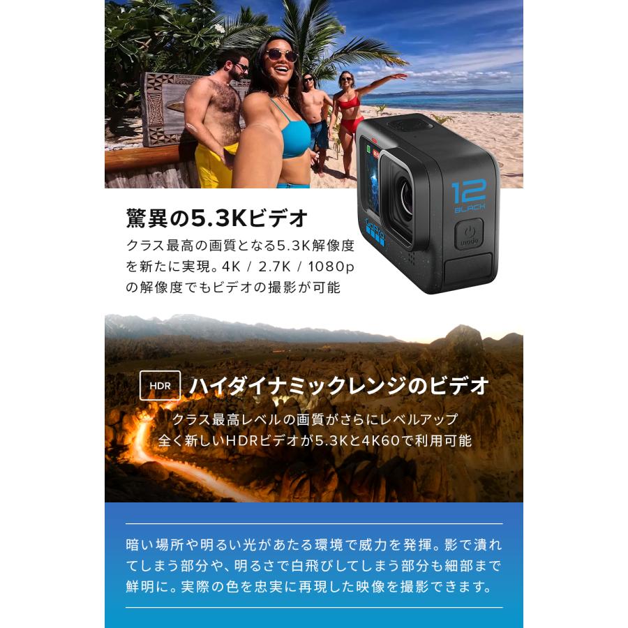 【2年保証付】GoPro公式限定 HERO12 Black デュアルバッテリーチャージャー + Enduroバッテリー3個 + 認定SDカード サイドドア 説明書 国内正規品 ウェアラブル｜gopro｜03