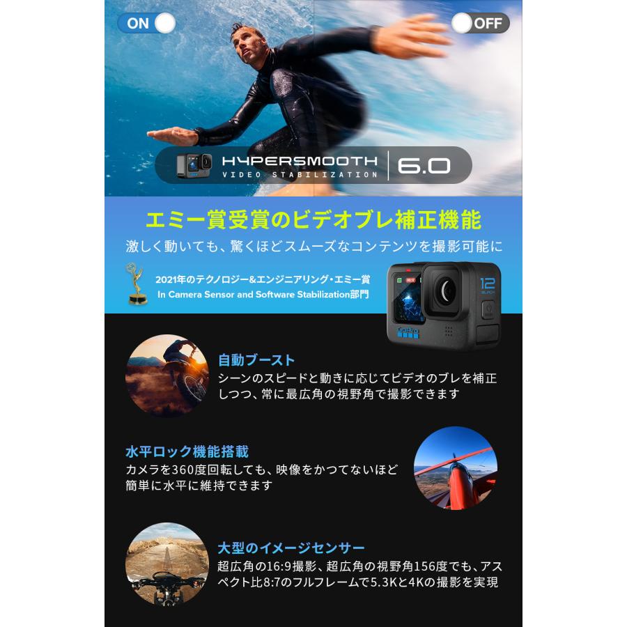 GoPro 【2年保証付】GoPro公式限定 HERO12 Black デュアル GoPro 【2年保証付】GoPro公式限定 HERO12 Black デュアル
