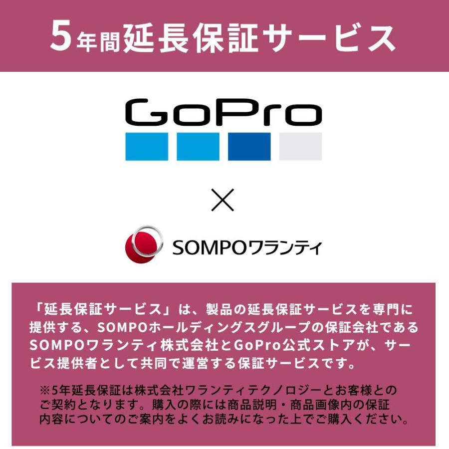 GoPro公式限定 HERO12 Black 5年延長保証付 + 認定SDカード サイドドア 説明書 国内正規品 ウェアラブルカメラ アクションカメラ ゴープロ12 gopro12 ヒーロー12｜gopro｜14