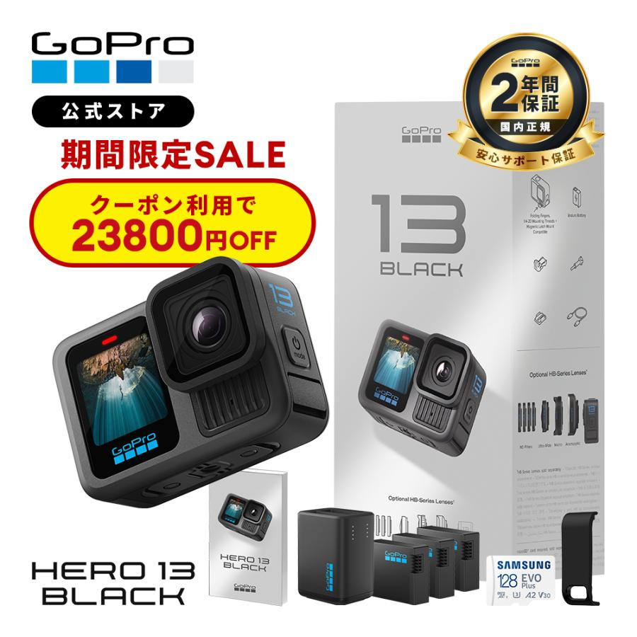 GoPro - GoPro HERO7 Black/ショーティー・バッテリーチャージャーセット GoPro HERO7 Black/ショーティー・バッテリーチャージャーセット