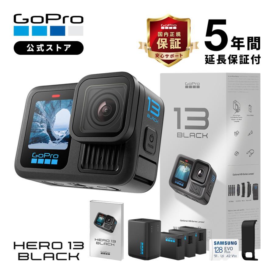 GoPro 5年延長保証 公式ストア限定 HERO13 Black + デュアルバッテリー 