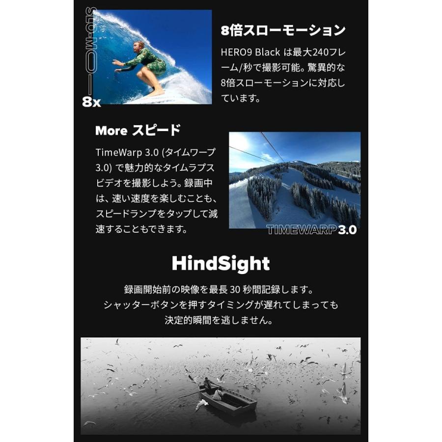 GoPro公式限定  5年延長保証付 GoPro HERO9 Black + 認定SDカード + サイドドア(充電口付) 国内正規品 ウェアラブルカメラ アクションカメラ ゴープロ｜gopro｜06