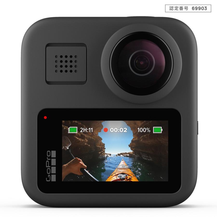 年3月まで Gopro Maxを最安値 格安価格 激安 安く買う方法 のぶ沖縄情報チャンネルブログ