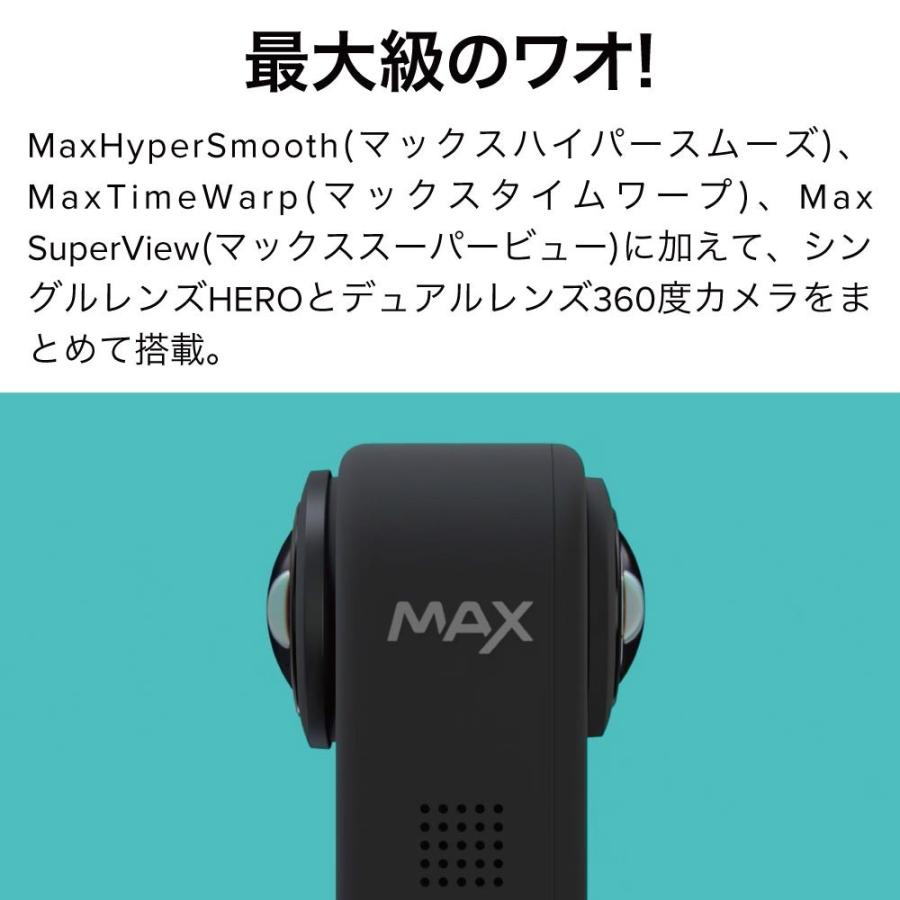 Gopro公式 Gopro Max デュアルバッテリーチャージャー バッテリー 認定sdカード32gb Gopro公式限定非売品ステッカー セット Gopro公式ストア 通販 Paypayモール