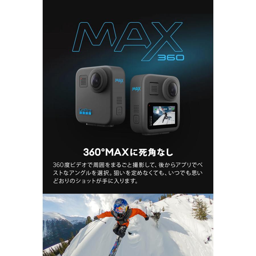 GoPro GoPro公式限定 MAX 2025 デュアルバッテリーチャージャー GoPro GoPro公式限定 MAX 2025 デュアルバッテリーチャージャー