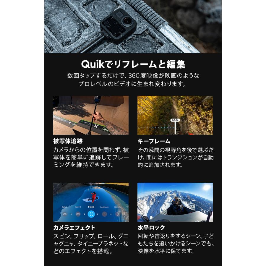 GoPro GoPro公式限定 MAX 2025 デュアルバッテリーチャージャー GoPro GoPro公式限定 MAX 2025 デュアルバッテリーチャージャー