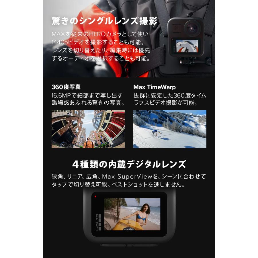 GoPro GoPro公式限定 MAX 2025 デュアルバッテリーチャージャー GoPro GoPro公式限定 MAX 2025 デュアルバッテリーチャージャー