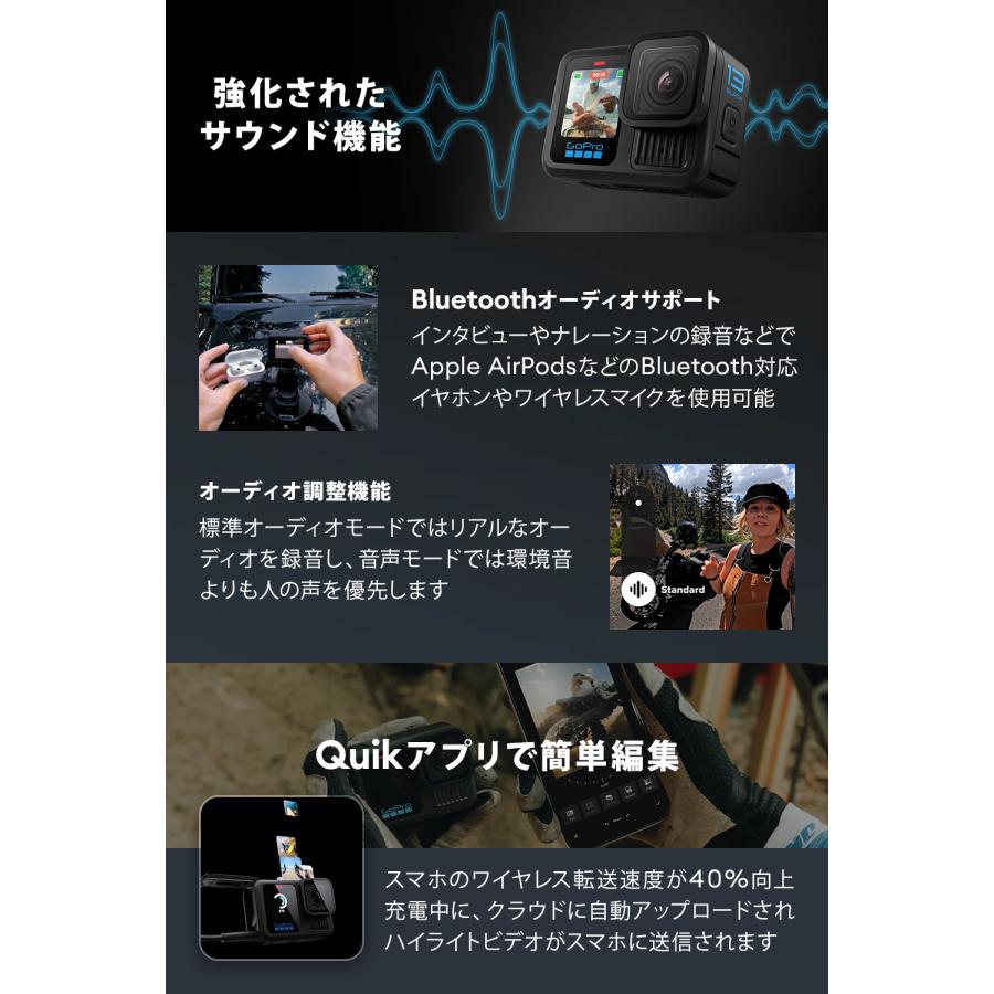 GoPro 公式ストア限定 HERO13 Black アクセサリーセット + Enduro 