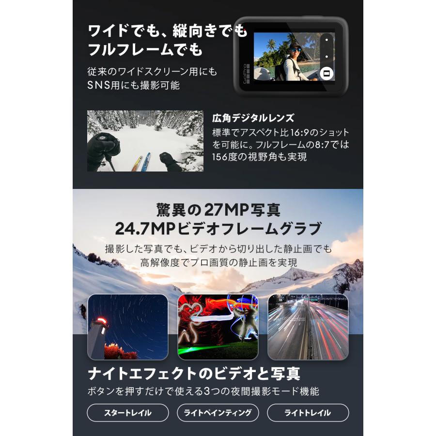 GoPro 公式ストア限定 HERO13 Black アクセサリーセット + GoPro 公式ストア限定 HERO13 Black アクセサリーセット +