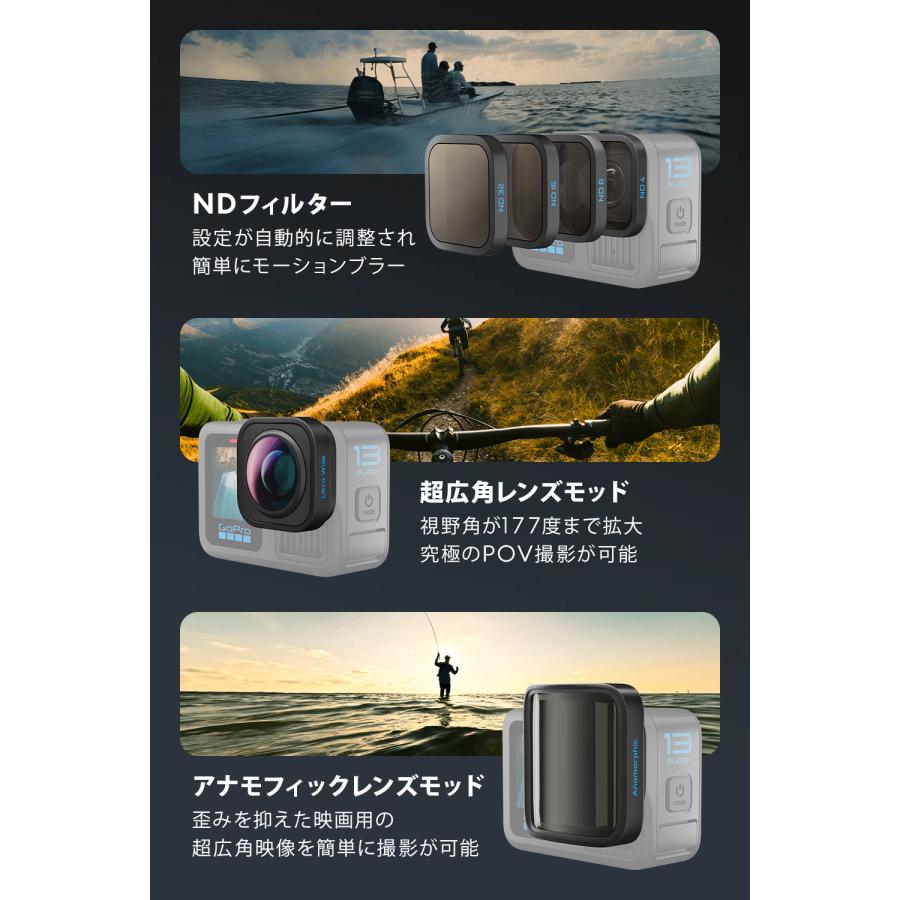 GoPro 公式ストア限定 HERO13 Black アクセサリーセット + 認定 GoPro 公式ストア限定 HERO13 Black アクセサリーセット + 認定
